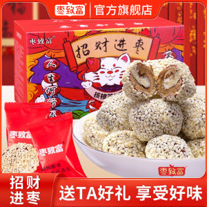 Healthy Walnut Date Nut Health Snacks for Pregnant Women Children No Seed Baked Packaging Henan Province Chinese Mainland 189g