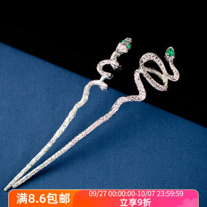 Chinese Fad Snake-Shaped Hairpin Modern Simple Cold Style Fancy Metal Hairpin New Chinese Spirit Snake Hair Clasp Female Niche Style