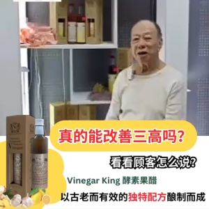 （MY SELLER）Pure Natural Enzyme Probiotic Fruit Vinegar 纯天然益生菌果醋 500ml 预防血管阻塞