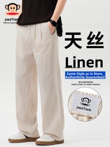 Paul Frank | Linen Viscose Cooling Loose Straight Pants
