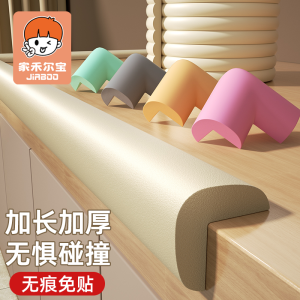 Baby Safety Edge Protection Foam Soft Corner Wall Baby Proofing Childproofing Child Protection Furniture Edge Guard Baby Proof