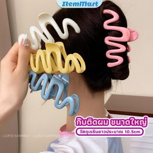 ItemMart Large Size Hair Clip Dopamine Sweet Girls Shark Clip Hair Accessories