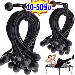 10-50 ชิ้น เชือกยางยืดสำหรับเต็นท์กลางแจ้ง / ผ้าใบกันสาด / เชือกยางยืดสำหรับเต็นท์ตั้งแคมป์ / เชือกผูกเต็นท์ / เชือกยางยืดสำหรับผูกเต็นท์