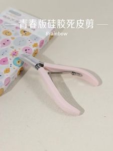 Brainbow | Sharp Professional Nail Tool