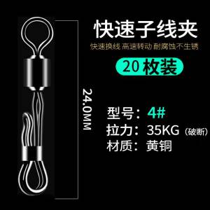 Đai Dây Câu Cá Nhanh 8 Vòng Thép Không Gỉ Có Độ Chịu Lực Cao Bộ Phận Câu Cá Phụ Kiện Câu Cá Dây Đai Câu Cá