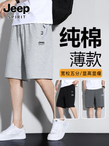 Jeep Pure Cotton Mens Shorts Summer Thin Outdoor Running Breathable Loose Sports Casual Five-Quarter Length Knitted Pants