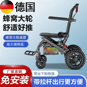 Portable Aluminum Alloy Wheelchair Lightweight Foldable Elderly Special Travel Hand Pushing Assistance Bathing Shopping Cart