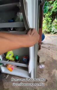 ขอบยางตู้เย็น สำหรับToshiba 1ประตู รุ่น GR-B145Z GR-B143Z GR-B144Z