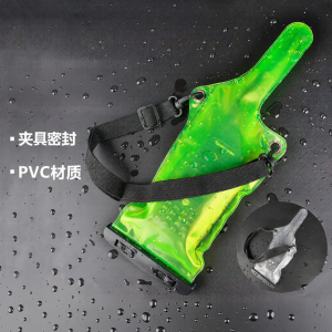 First | Waterproof Dustproof Protection Cover
