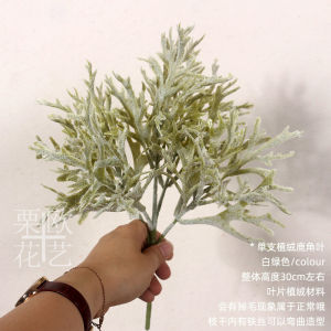 Flocking White Green Antlers Leaves Simulation Plant Wall Accessories Bridal Bouquet DIY Embellishment Matching Leaves Fake Flowers