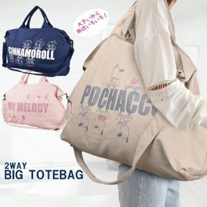 Túi Tote Cạp Cao Pachat Dog Fitness Commuting Túi Đeo Vai Dung Tích Lớn Túi Đeo Vai Thường Ngày Dây Rộng Cho Nam Và Nữ