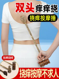 Real Wood Massage Mallet Back Scratcher Elderly Pleasure Thumping Backbeat Wooden Stick Wing Tickling Brush Traditional Chinese Medicine