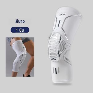 ปลอกรัดเข่าแบบรังผึ้ง VBOSI 1 ชิ้น ป้องกันการกระแทก รองรับแรงกด สำหรับบาสเกตบอล วอลเลย์บอล ฟุตบอล