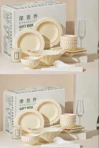YICHEN | Wedding and New Home Gift Tableware Set