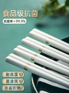 Antibacterial Anti-Mold Non-Slip Ceramic Chopsticks High-End Enamel Color Home Use Heat Resistant Non Deformable Healthy