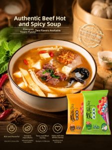 KUOBAOWU | Authentic Henan Xiaoyaozheng Spicy Soup Instant Specialty Snack