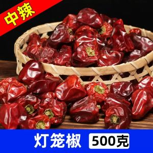 Ultra Fragrant Special Spicy Seven Star Peppers Tian Peppers Mini Peppers Cayenne Pepper Sichuan Red Dried Chilies 250g