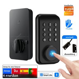 กุญแจล็อคประตูอัจฉริยะ BLE Lock แบบล็อคด้วยลายนิ้วมือ พร้อมเซ็นเซอร์ประตู/ล็อคอัตโนมัติ ใช้กุญแจ/รหัสผ่าน/บัตร/แอปพลิเคชันเพื่อปลดล็อค