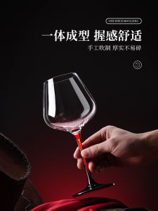 Burgundy Red Wine Glasses Set Crystal High Footed Wine Cups European Style Grape Design Black Bow Tie Decanter for Home Use