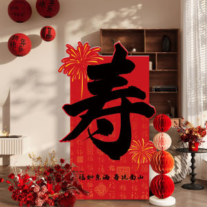 QIANHUAJIAN | Birthday Celebration Background Board Kt Plate