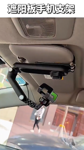 Sun Visor Car Phones Bracket Adjustable 1080° Rotating Cellphone Holder Phone Holder Rotatable Multifunction Phone Clip