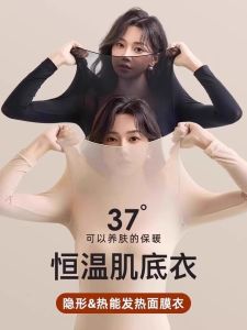 Recommended Best-Selling Ultra-Thin High-Elastic Self-Heating Warm Underwear Womens Thermal Clothes Heat Energy Clothes