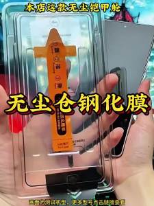 JLD | Anti-scratch Anti-peeping Full-screen Protective Film for Nubia Red Magic 11pro 10spro 9pro 9spro