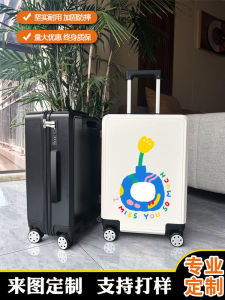 ปรับแต่งโลโก้กระเป๋าเดินทางส่วนบุคคล Graffiti ชายหญิง Air Travel ทันสมัย โพลีเอสเตอร์ ซับใน Universal Wheel