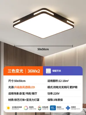 AIRUISI | Đèn Trần LED Phong Cách Bắc Âu Đơn Giản Sáng Tạo