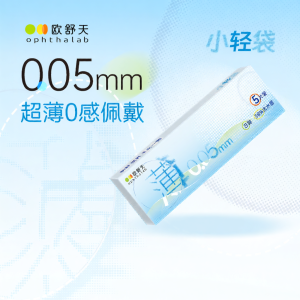 OphthaLab | Super Thin Daily Disposable Contact Lenses 5 Pieces