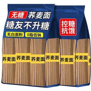 No Sugar Alcohol Zero Fat Buckwheat Noodles