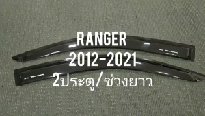 กันสาด คิ้ว คิ้วประตู ดำทึบ รุ่น 2ประตู ตอนเดียว ช่วงยาว ฟอร์ด แรนเจอร์ Ranger 2012 -2013 2014 2015 2016 2017 2018 2019 2020 2021ใส่ร่วมกันได้ A