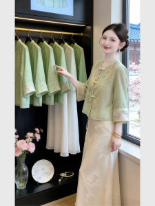 QFN | Traditional Chinese Style Set