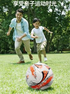 Wolf Racing ผู้ใหญ่ขนาด 5 ฟุตบอล Pu นุ่ม หนัง ป้องกันการระเบิด ทนต่อการสึกหรอสําหรับการฝึกซ้อมการแข่งขันเด็กและนักเรียน