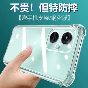 LuBang Anti-Fall Silicone Phone Case for OPPO K11X Ultra-Thin Transparent Full-Coverage Soft Edges Quadrant Thickened Lens Protective Cover
