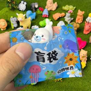 Miniature Mini Animal Blind Bag Simulation Cute Kids Toy DIY Decoration Kindergarten Reward Small Gift