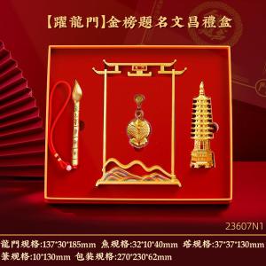 High Quality Education Gift Box for Exam Success