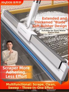 Joybos | Water Scraper & Mopping 2-in-1 New Floor Cleaner