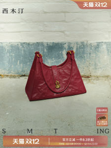 Ximuding Red Wedding Tote Bag Womens Large Capacity Shoulder Bag Engagement Bride Daily Single Shoulder Bag Casual Simple Style