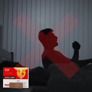 Hot Sale 前列腺保健贴 前列腺贴膏 Local Ship [Straight To Mens Issues] Enhanced Prostate Patch Relieve Discomfort with Therapeutic Heat COD