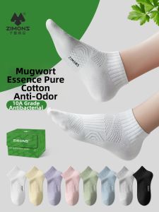 ZIMONS | Womens Summer Light Socks Anti-Bacterial Anti-Odor
