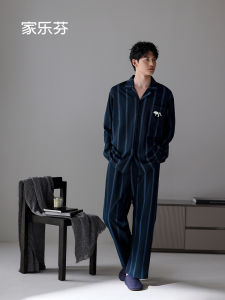 JIALEFEN | Cotton Long Sleeve Pajama Panda Pattern Sleepwear
