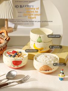 SHELI | Cute Design High Appearance Ceramic Rice Bowl