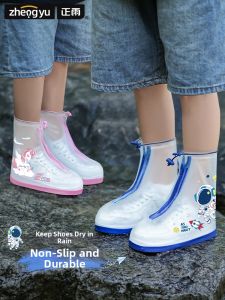 ZHENGYU | Waterproof Slip-resistant Rain Boots for Children
