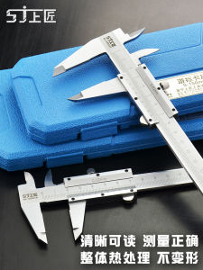 sj | High Precision Mini Vernier Caliper 150mm