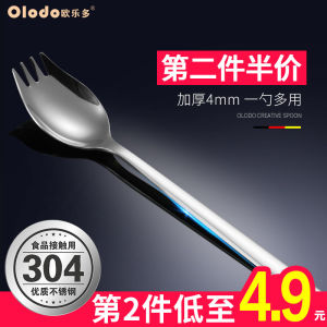 Creative Long Handle 304 Stainless Steel One-Piece Cute Salad Fork Dining Utensils Set Korean Style Restaurant Quality