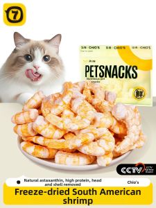 7o | Nutritious Cat & Dog Treats - Dried Shrimp