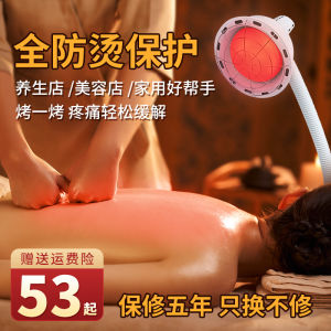 Infrared Therapy Lamp Home Use Beauty Salon Heating Far Infrared Light Electric Fire Lamp Pain Relief Lamp E27 Socket 220V