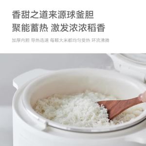 olayks Standing Rice Cooker Household 4L Large Capacity Non-Stick Ball Kettle Liner Reservation Multi-Function 3 to 4 Human Rice Cooker