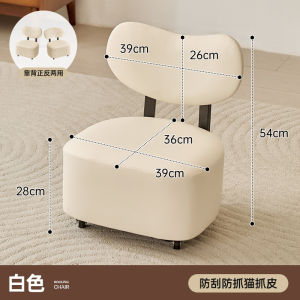 Comfortable Home Use Sofa Chair Slipper Bench Balcony Leisure Seat All-Moving Wheel Bench Modern Simple Style Adult Furniture